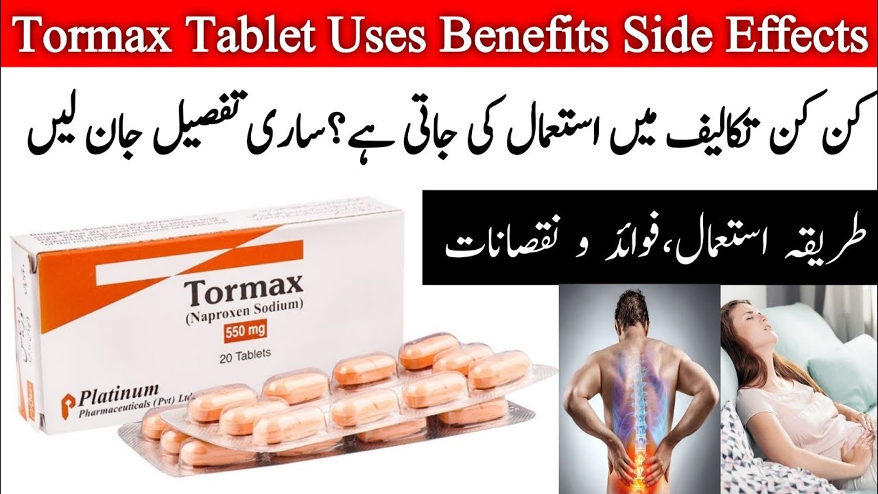 Tormax 550mg Uses | Tormax Tablet Side Effects - YouTube