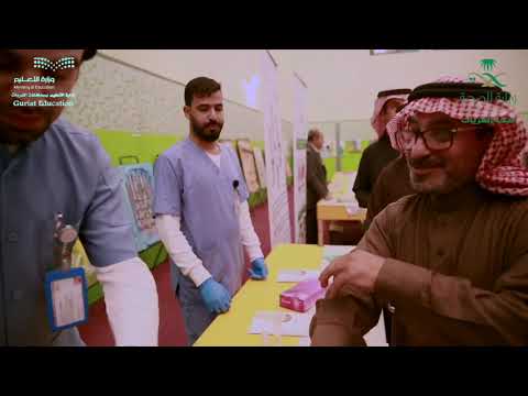 مبادرة بيئة عمل صحية وإيجابية