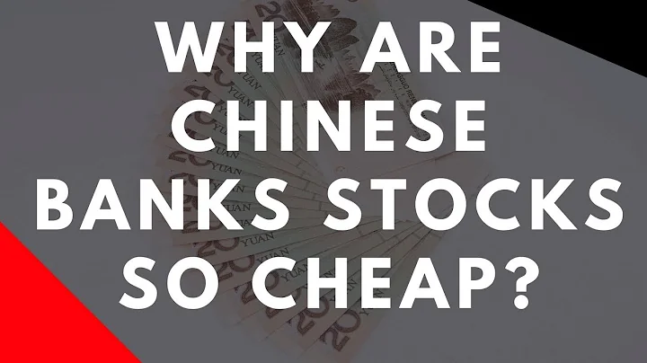 Why are Chinese Bank Stocks So Cheap? - DayDayNews