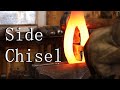 Forging a Side Chisel - Blacksmithing tools