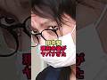 元KAT-TUN田中聖 6度の逮捕から収監 現在の姿がヤバすぎた