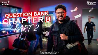 Revision Bank chapter 8 ( Transistors & Logic gates )