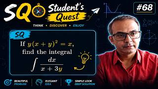 Can You See the Trick | A Beautiful Integral from a Hidden Relation | Student’s Quest
