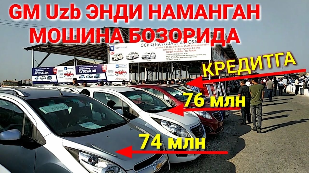 Узбекистон авто растаможка