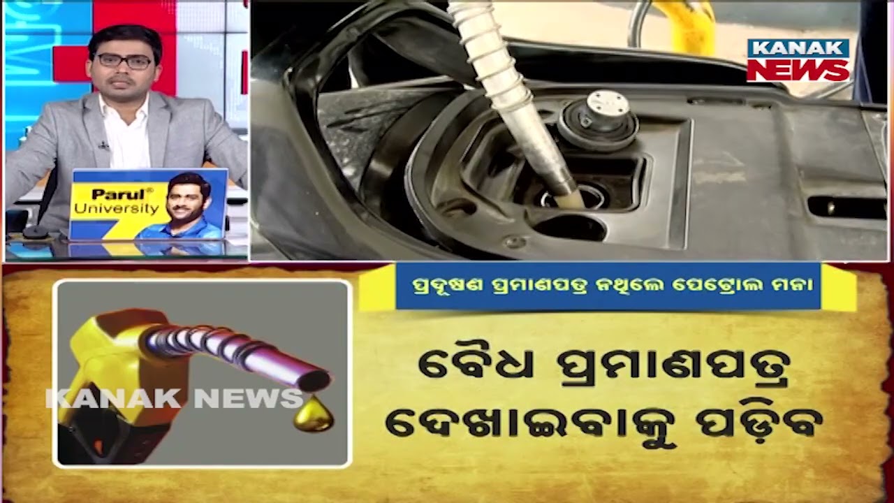 No Petrol or Diesel Without Pollution Certificate in Odisha: New Rule Explained