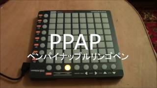 Топ-лучших Launchpad TOP Best Launchpad Covers of 2017-2016&quot;