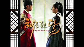 The Sorrow Song of Love--The Moon Embracing The Sun OST