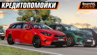 картинка: ШАШКИ НА КРЕДИТОПОМОЙКАХ 2 | BEAMNG MULTIPLAYER