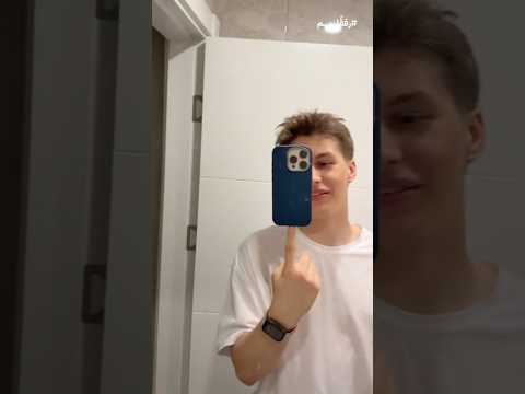 كيف اسوي ترند مسكة الايفون باصبع وحدة بس كيفية تثبيت الجوال بإصبع واحدة فقط فلوسكا 