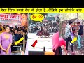 असली मजे तो यहाँ है ...देखिये पूरा डाटा वसूल हो जायेगा|Trending Songs Memes Funny Best New Part -129