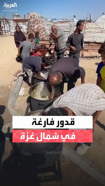              
 - نشر قبل 14 دقيقة
