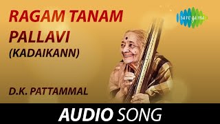 Ragam Tanam Pallavi (Kadaikann) | D.K.Pattammal | Tyagaraja | Carnatic Music