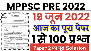 MPPSC Pre Exam 19 June 2022 full paper Solution answer key//MPPSC Prelims 19 June Paper 2 Solution