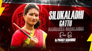 SILUKALADHEE GATTU – SAMMAKKA SARALAMMA REMIX 🔥Remixed by DJ PRANAY RAMADUGU