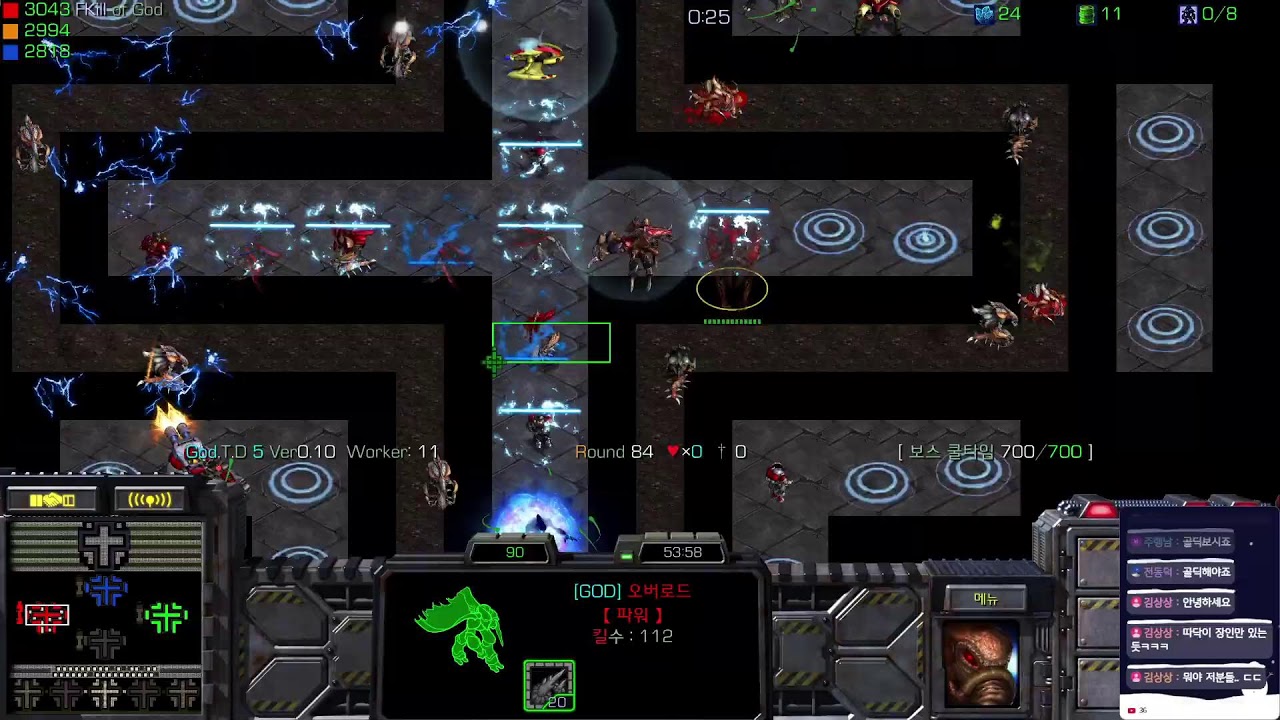 갓타디 짧게 하고 롤