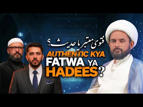 Fajr Comments #3 | Murda Majtahid ka fatwa | Riwayat hai to fatwa kyu? | Reply to AKHABARI #podcast