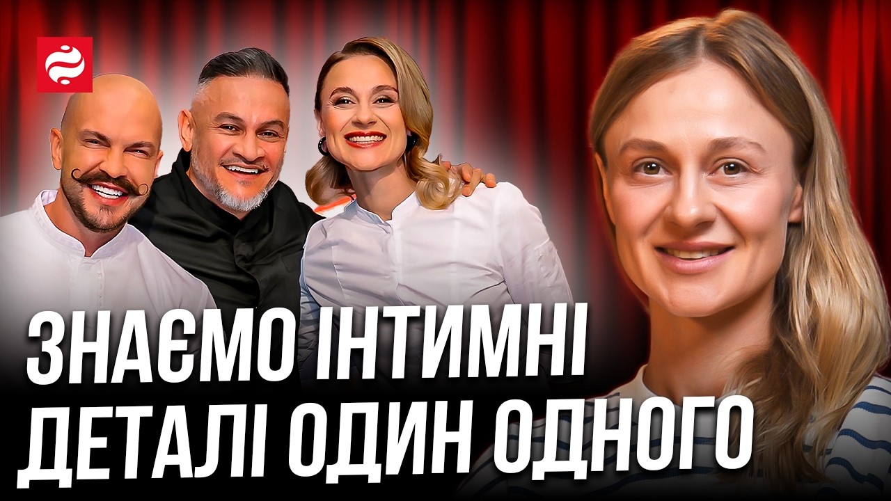Ольга Мартиновська: як їжа стає зброєю, що не так з українською кухнею і вся правда про МастерШеф