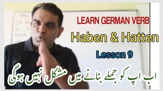 Lesson 9/German verb haben & hatten/Super easy German A1 for Beginners/Basic skills for All levels