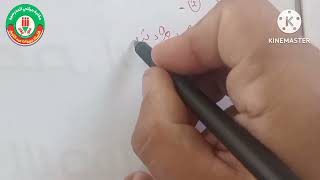 السنة الاولى رياضيات   :  كيفية تسيير حصص الادماج في الرياضيات