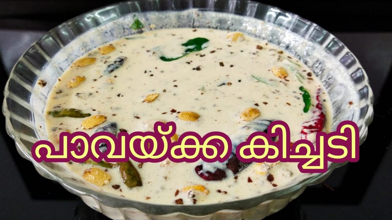 PAVAKKA KICHADI /പാവയ്ക്കാ കിച്ചടി