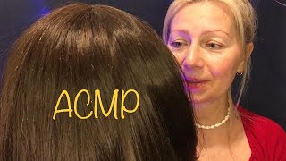 АСМР ПРОВЕРЮ МОЖНО ОКРАШИВАТЬ ВОЛОСЫ ИЛИ НЕТ ШЁПОТ