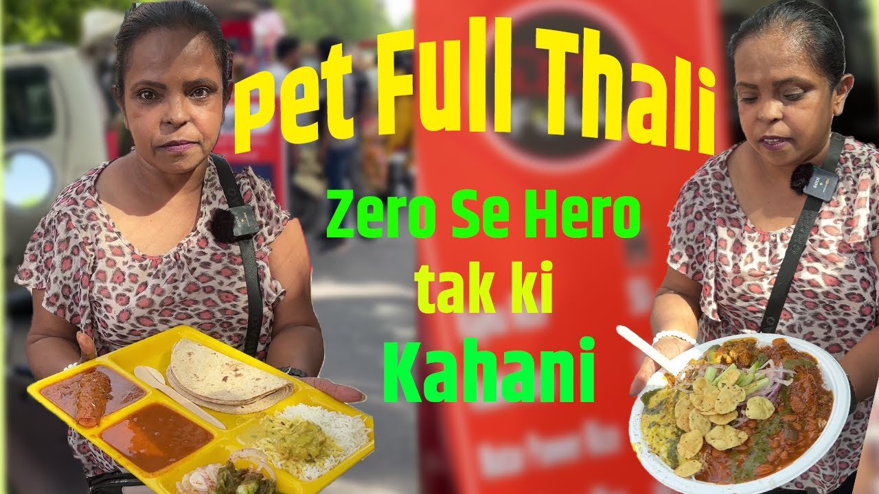 80rs ki Special Pet Full Thali | Zero Se Hero Tak ki Kahani | Maa ka Struggle