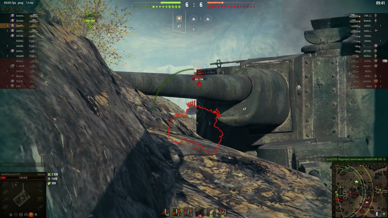 japan J27 O I 120 BP 63 tundra