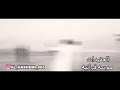 العكيدات نار ودوم لايفوتك يابن العم