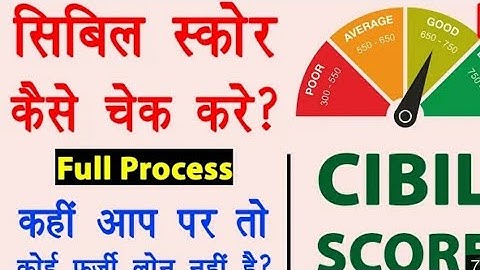 How To Check Credit Score Using Paytm App || Cibil score kaise check kare || latest video 2022