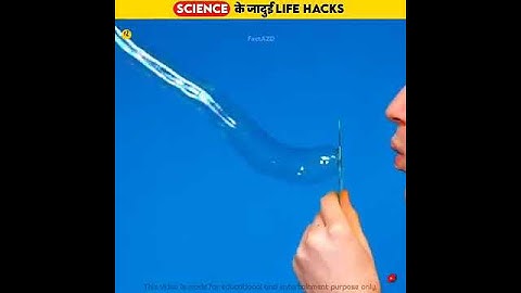 Science के जादुई Life Hacks | 3 Amazing Science Experiment | #shorts #tricks #scienceexperiment
