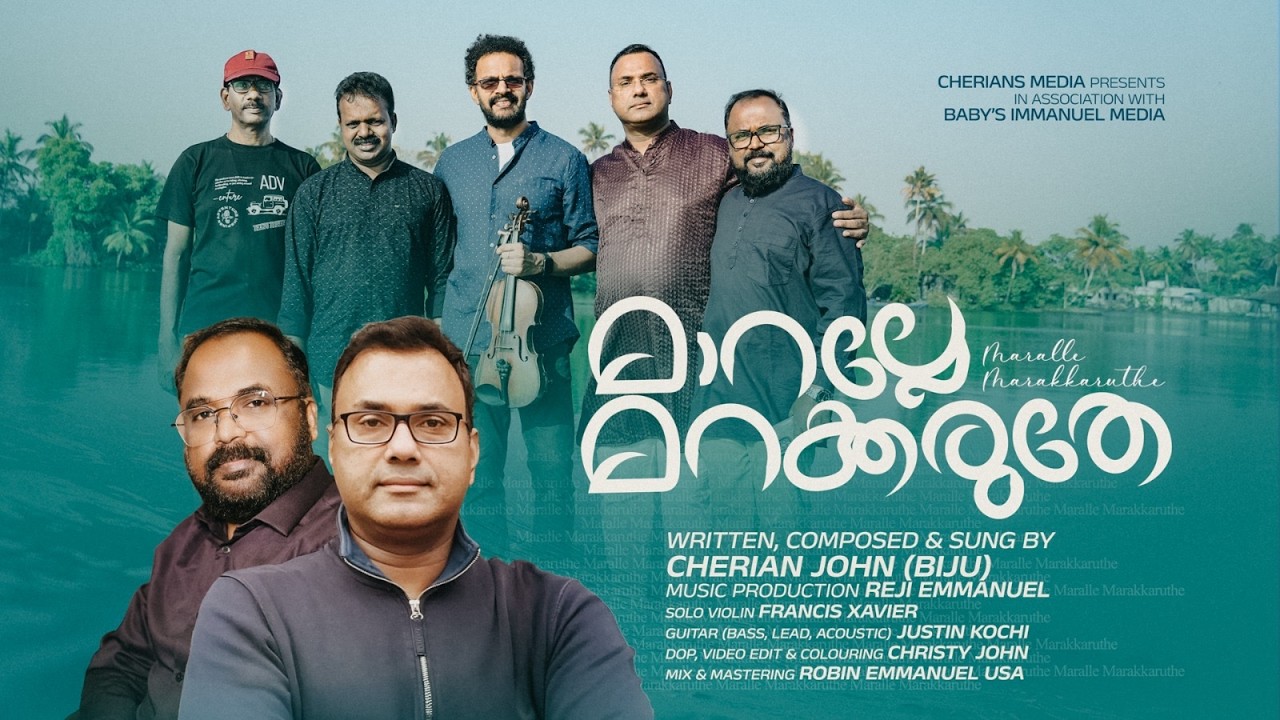 Maralle Marakkaruthe | Cherian John (Biju) | CHERIANS MEDIA
