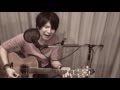 構 康憲 KamaeYasunori 胸いっぱいの愛を Accoustic Ver.