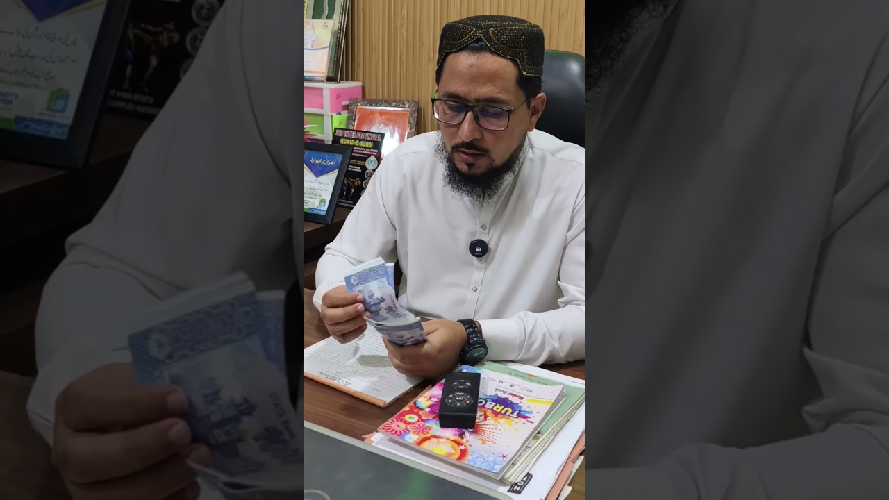 Business Idea for Teachers | مدرسین کے لیے بزنس آئیڈیا