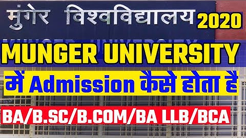Munger University|Munger University UG Admission 2020-23  date Announced|MU|| BA।B.SC ।B.COM।BCA।।।