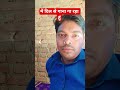 इकरार हो न जाए#foryouシ #trendingshorts #romanticmusic #bolleywoodsong #viralshort