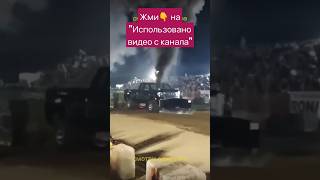 👉Жми👈 &quot;использовано видео с канала&quot; Галя, у нас отмена, дымит дизельный двигатель