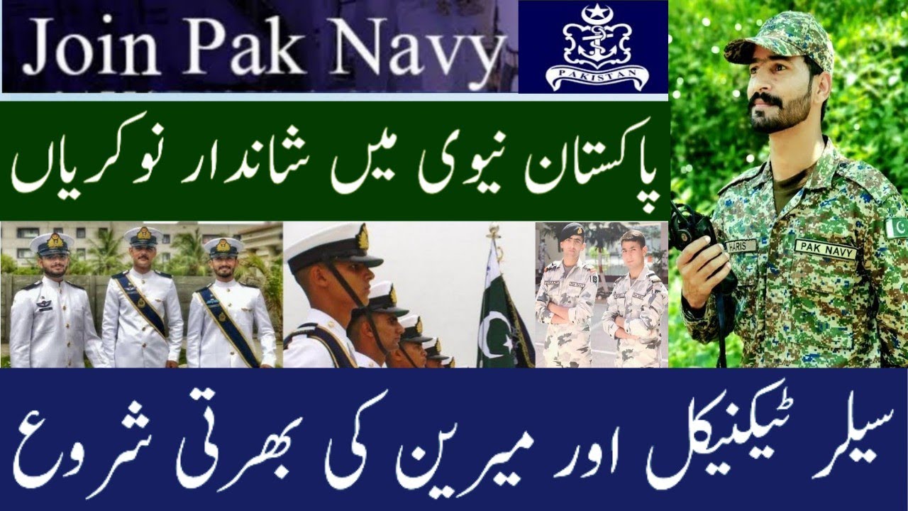 Join Pak Navy as Sailor Jobs 2022 YouTube