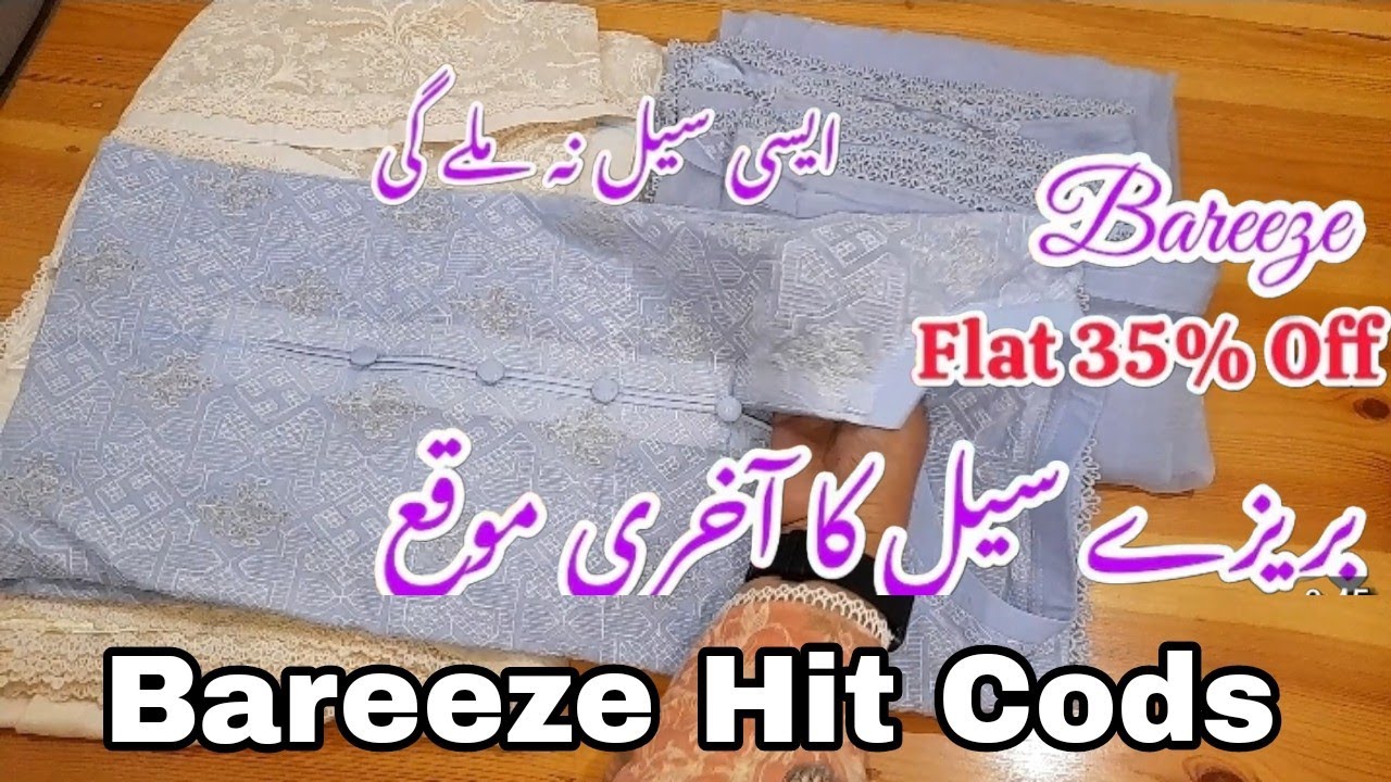 Bareeze Beautiful new Summer collection || Bareeze Beautiful  Stitched collection || Soul Ease