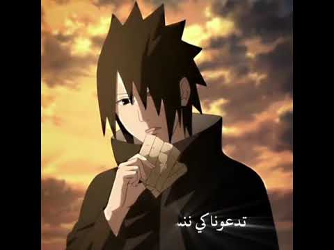 تصميم أوتشيها ساسكي حزين و مؤثر على أغنية عهد الأصدقاء