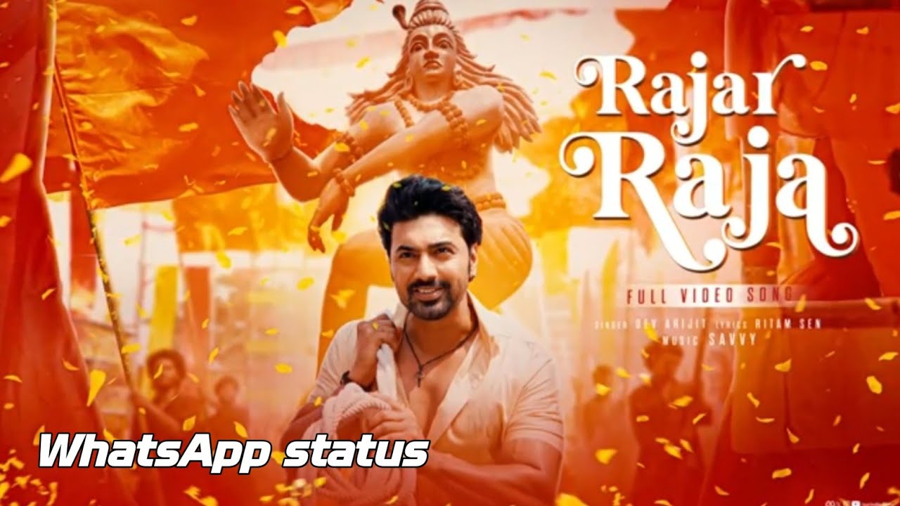 Rajar Raja | Khadan | WhatsApp status | Dev Arijit | New Bengali Song ...