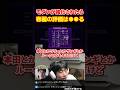 スト6 モダンが強化されたら春麗の評価はどうなる？ #ハイタニ #shorts