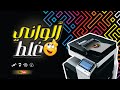 🔵 غلط كبير بين CMYK وRGB! كثير بيوقعوا فيه 👇