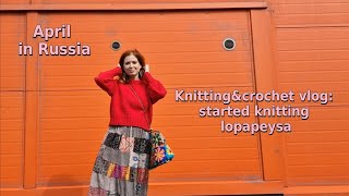 Knitting&amp;crochet vlog: I started knitting lopapeysa. Granny square bag. April in Russia.