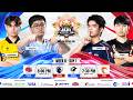 🔴 LIVE | MPL PH S18 | FILIPINO - Week 8 Day 1