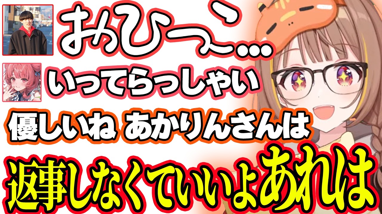 あかりんのLOL配信は見れない千燈ゆうひ、やうじのトイレの言い方はもう無視しているZerostと千燈ゆうひ【ぶいすぽ切り抜き/千燈ゆうひ】