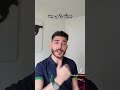 عنده دوسو شباب