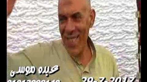 الشيخ محرم العطار سورة فصلت فى كفر على أفندى السنبلاوين دقهلية 29-07-2017 تسجيلات عبده موسى