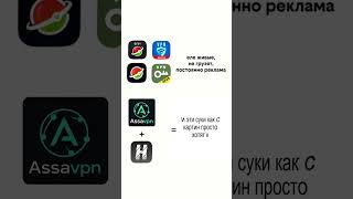 Лучший VPN #vpn #впн #iphone #instagram #happ #unblockwhatsapp #shorts #iphone