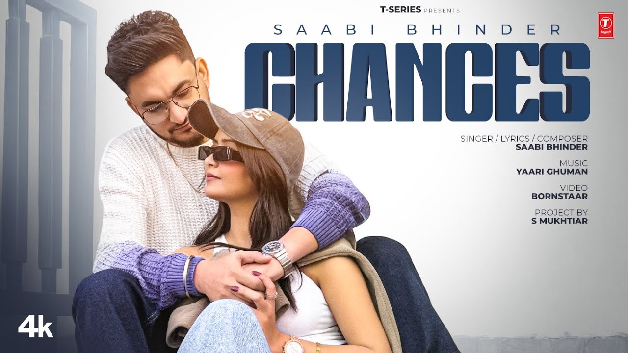 Chances