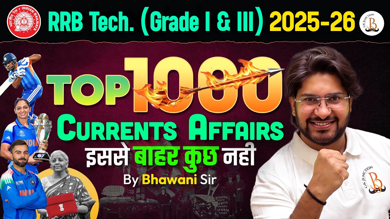 🔥TOP 1000 Current affairs 2025-26 | RRB TECH. GR I & GR III CURRENT AFFAIRS | By Bhawani Sir